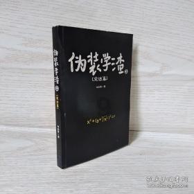 巢湖:做实“三个课堂” 推动团员和青年主题教育行稳致远