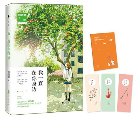 沪江开心词场