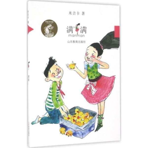如何才能不动声色的对付绿茶？游戏画面