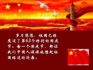 《007:无暇赴死》里的反派最终目的是啥？