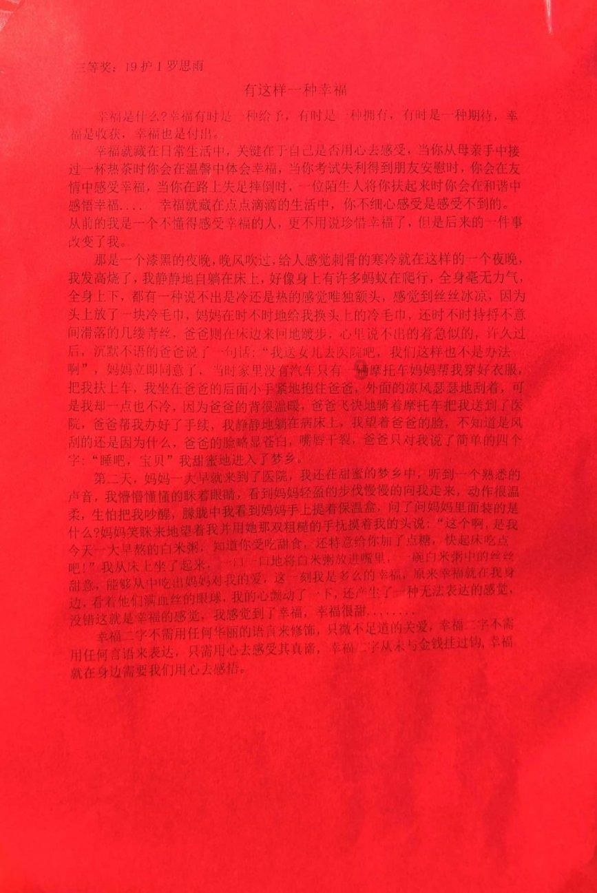 逗小猴开心系列184