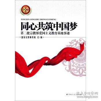 如何才能不动声色的对付绿茶？游戏画面