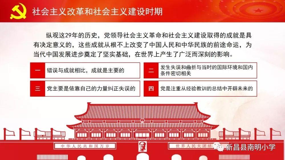 山西有什么特产？游戏画面