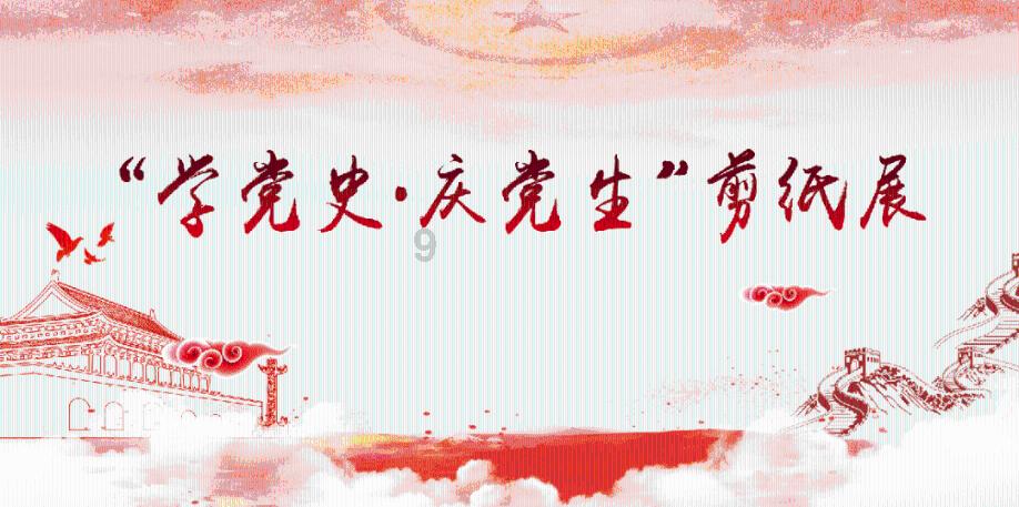 宝贝七巧板
