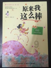 晋有二日，夏日烈阳，是为赵盾；楚国有鸟，一鸣惊人，那是熊旅